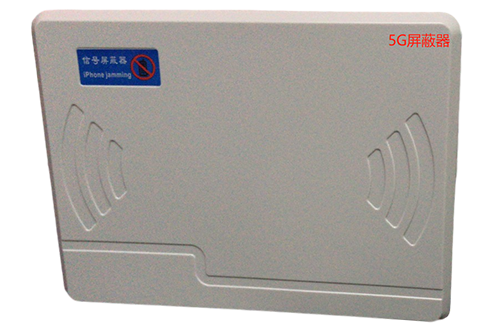 珲春经济型移动通信干扰器7路