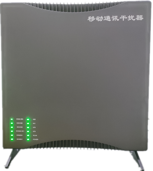  珲春信令级放装型数字移动通信干扰器