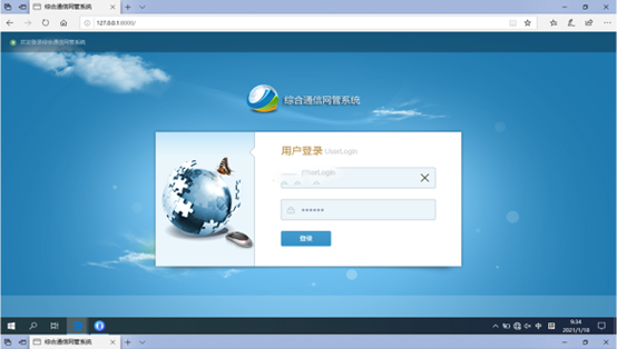  珲春无线通信对讲调度网管系统