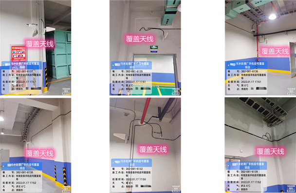  珲春污水处理净水厂地下箱体覆盖案例