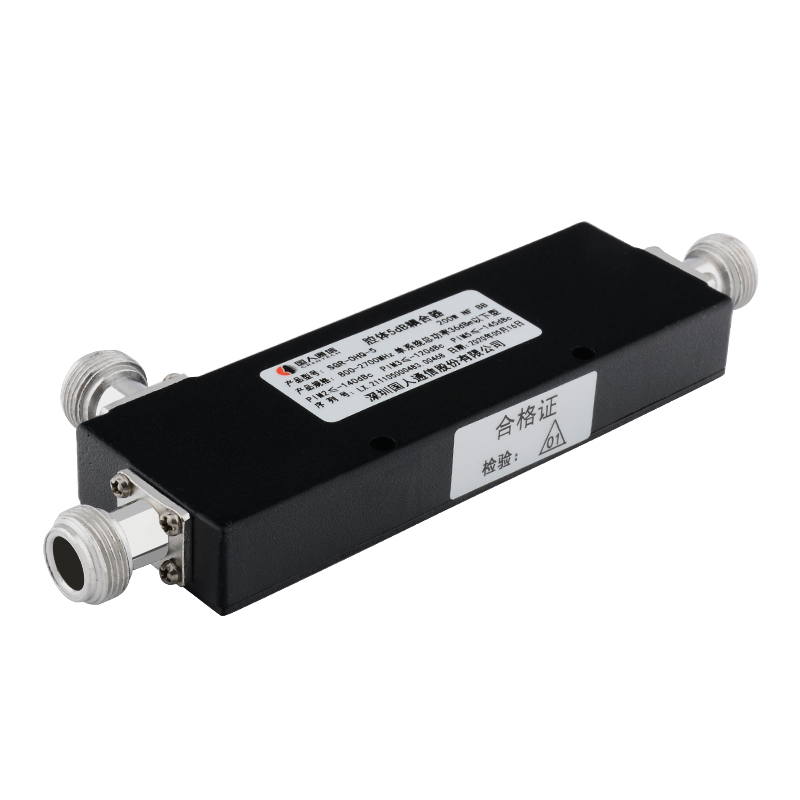  珲春腔体耦合器700-3700MHz